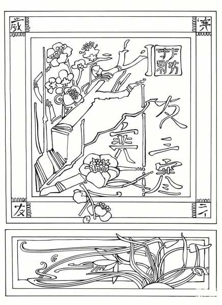 Abstract Organics Print coloring page image