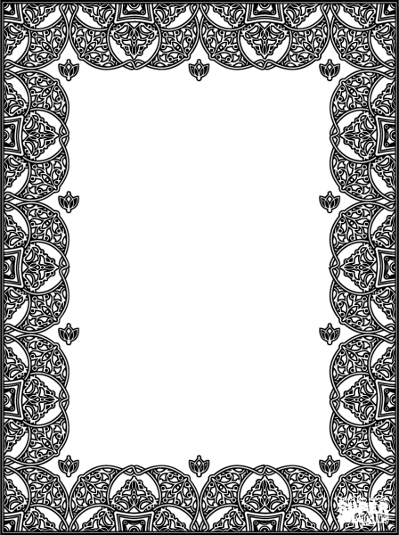 Decorative Ornamental Frame Border coloring page image