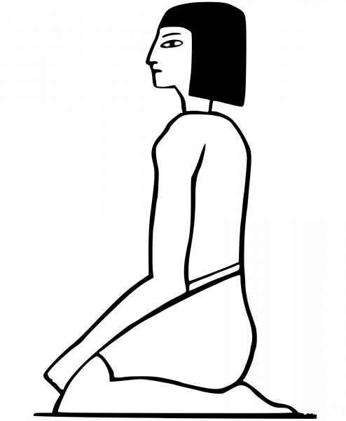 Egyptian Woman coloring page image