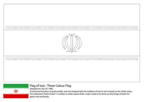 Flag of Iran coloring page image