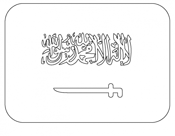Flag of Saudi Arabia Emoji coloring page image