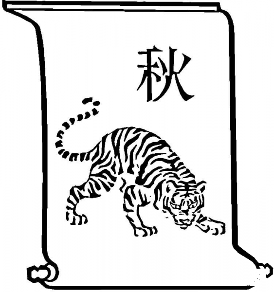 Hieroglyph Tiger  coloring page image