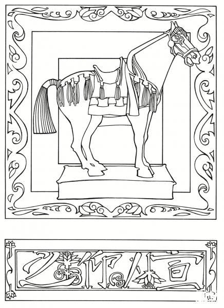 Horse Print coloring page image