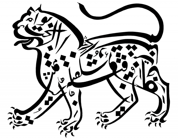 Indian Lion Design coloring page image