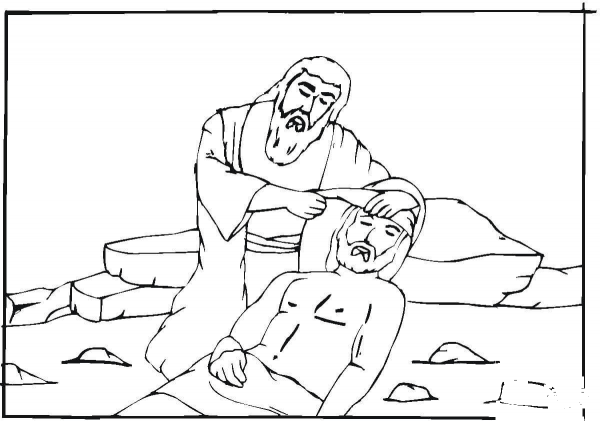 Jesus Heals Blind Man  coloring page image