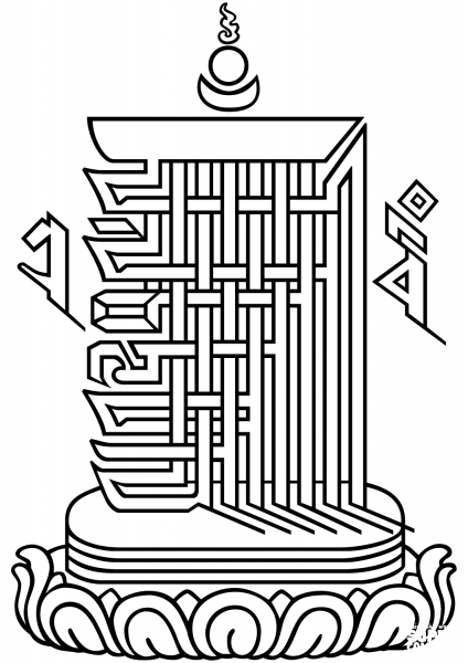 Kalacakra Monogram coloring page image