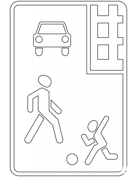 “Living Street” Sign in Russia coloring page image