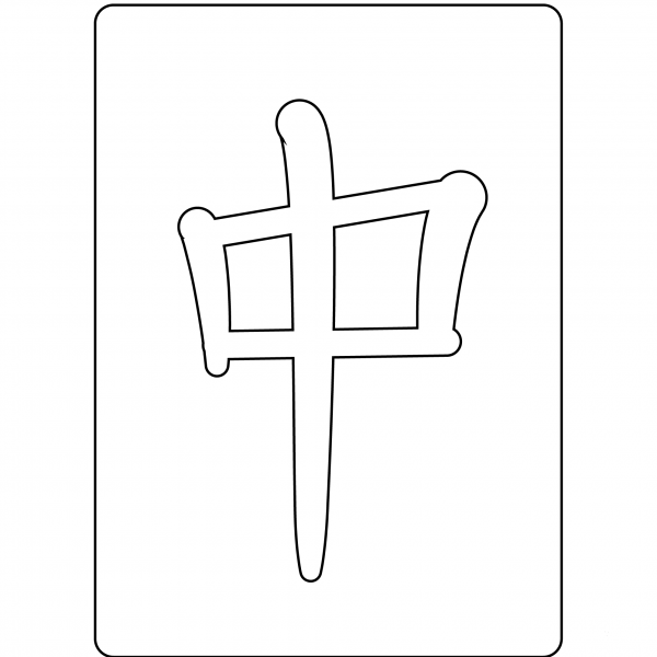 Mahjong Emoji coloring page image