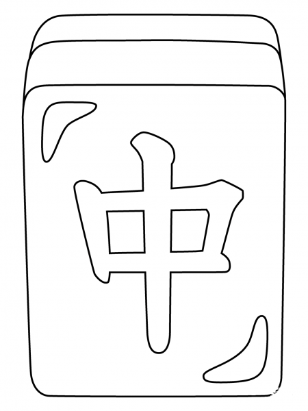 Mahjong Red Dragon Emoji coloring page image