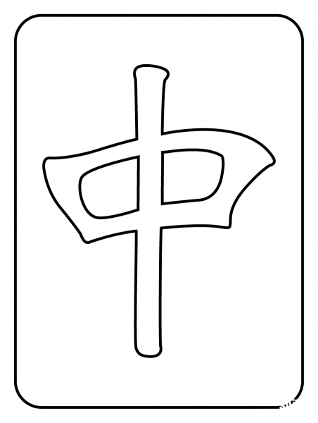 Mahjong Red Dragon Emoji coloring page image