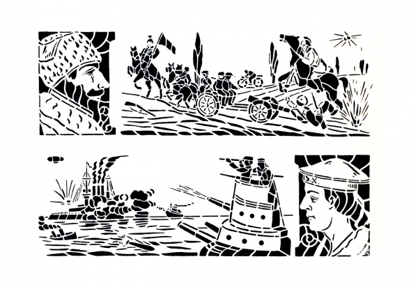 Military Landscape 2 coloring page image