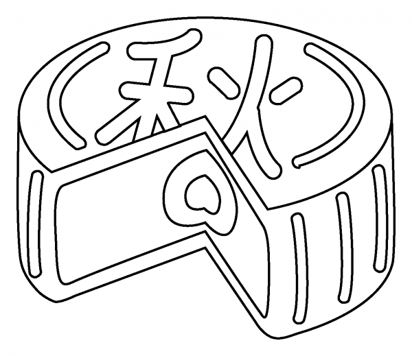 Moon Cake Emoji coloring page image
