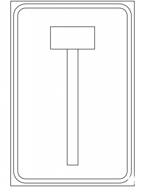 “No Through Road” Sign in the Netherlands coloring page image