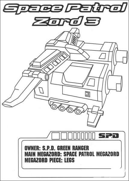 Space Patrol Zord 3  coloring page image