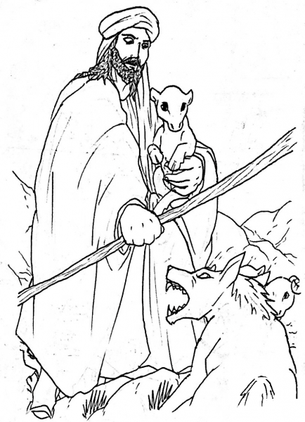 The Good Shepherd – John 10 coloring page image