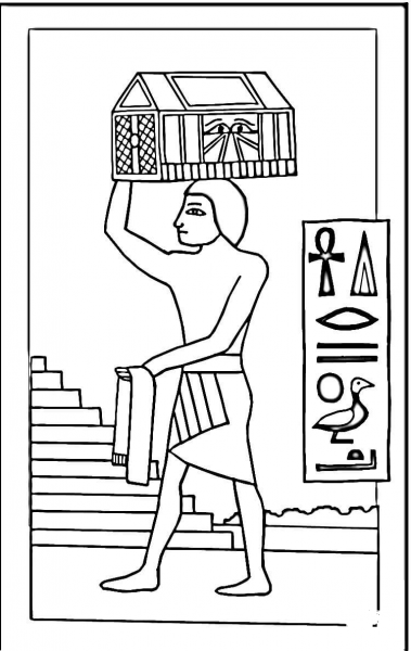 Treasure Chest  coloring page image