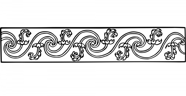 Vintage Decorative Divider coloring page image