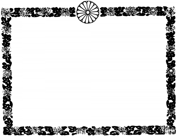 Vintage Decorative Frame coloring page image