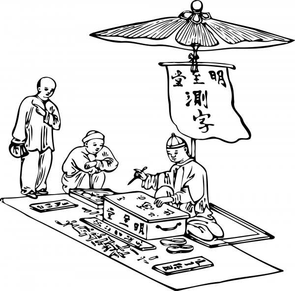 Vintage Fortune Teller coloring page image