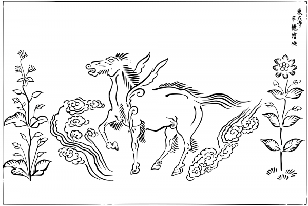 Vintage Japanese Woodblock Print Horse coloring page image