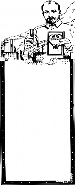 Vintage Scientist Frame coloring page image