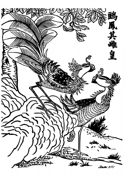 Vintage the Fung Hwang coloring page image