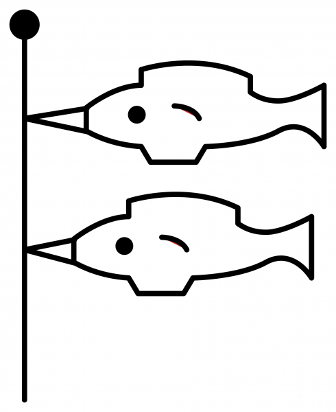 Carp Streamer Emoji coloring page image